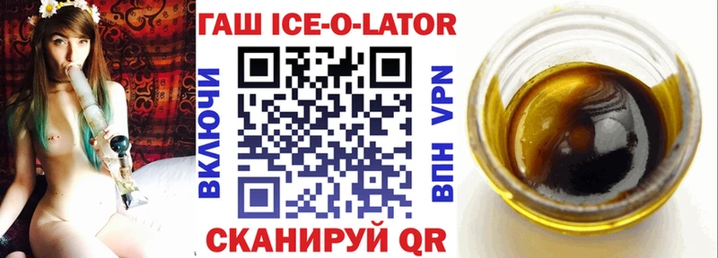 Наркотические вещества Озёрск omg онион Меф мяу мяу КОКАИН ГАШ Бошки Шишки