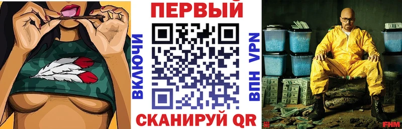 АМФ VHQ  Озёрск 