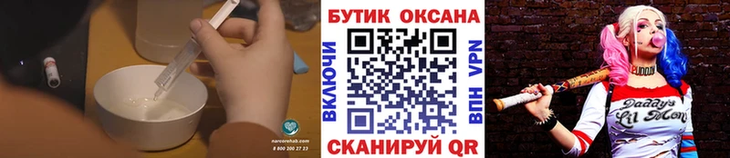 БУТИРАТ жидкий экстази  Озёрск 