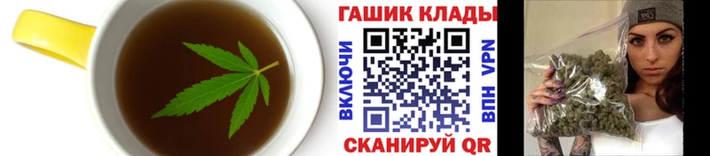 Печенье с ТГК марихуана Озёрск