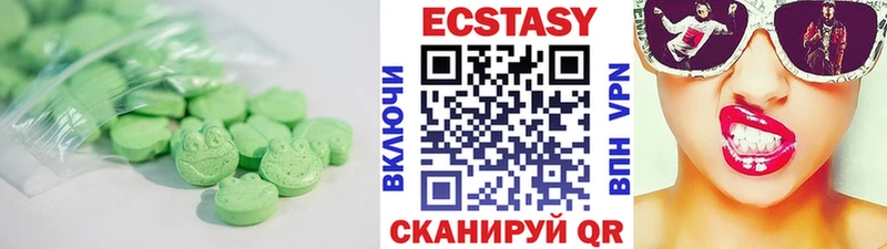 ЭКСТАЗИ 300 mg  Озёрск 
