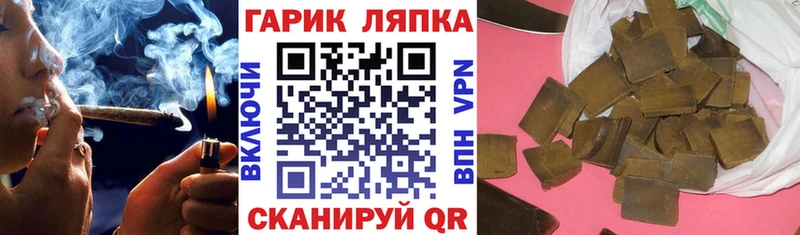 Гашиш индика сатива  наркота  Озёрск 