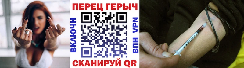 где купить наркоту Озёрск ГЕРОИН гречка