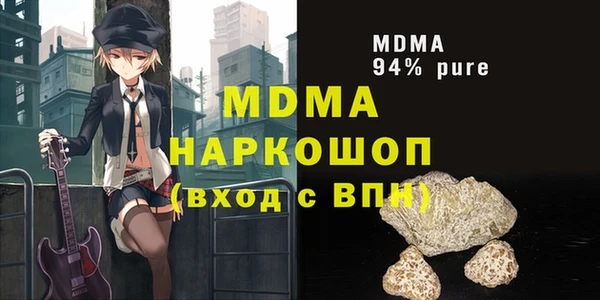 МДПВ Балахна
