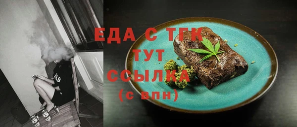 кристаллы Балабаново