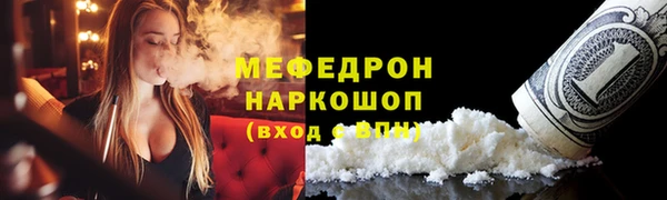 кокаин Аркадак
