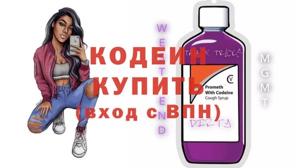 МДПВ Балахна
