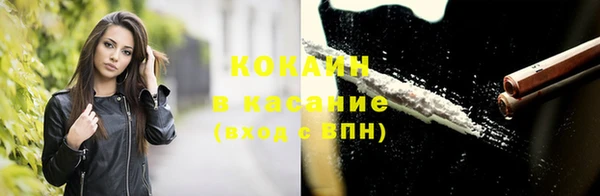 кристаллы Армянск