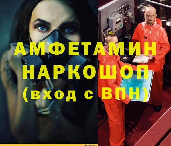 spice Арсеньев