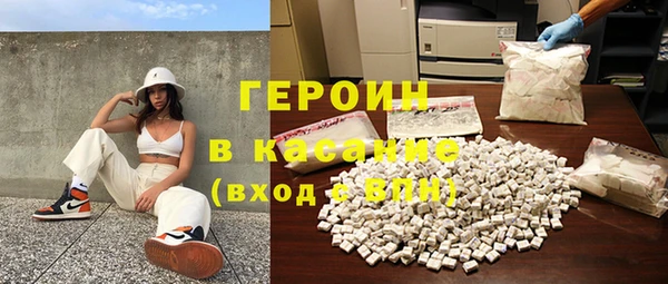 кристаллы Балабаново