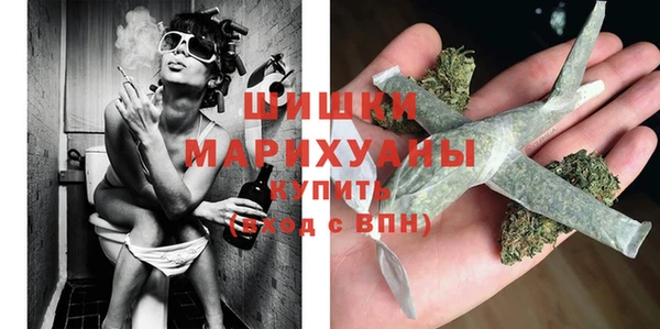 кристаллы Балабаново