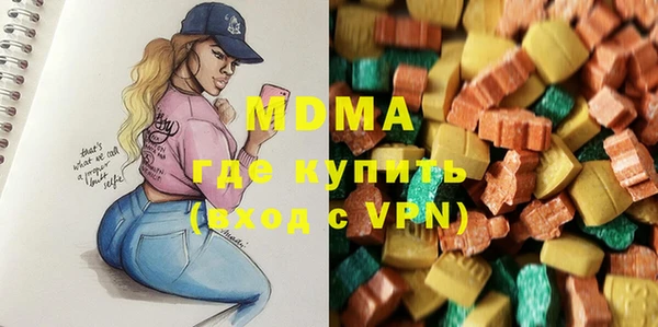 кокаин Аркадак