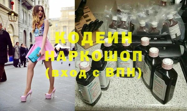 spice Арсеньев