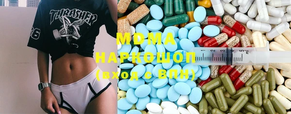 кокаин Аркадак