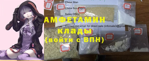 spice Арсеньев