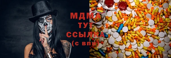 кокаин Аркадак