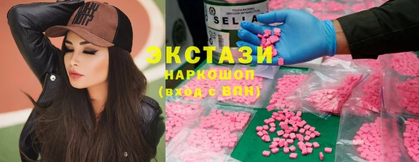 кристаллы Армянск