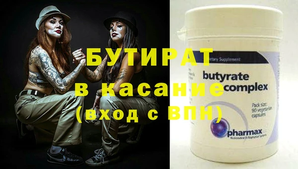 кристаллы Балабаново