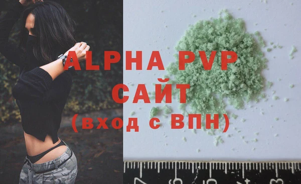 кристаллы Балабаново