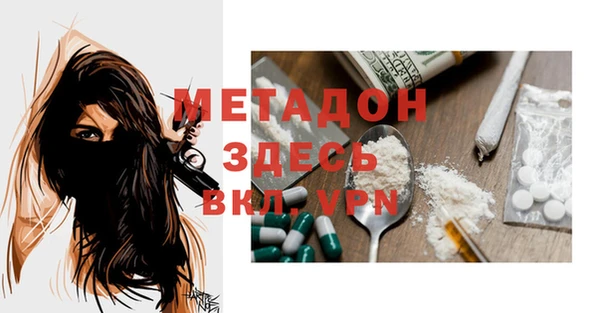 кристаллы Балабаново