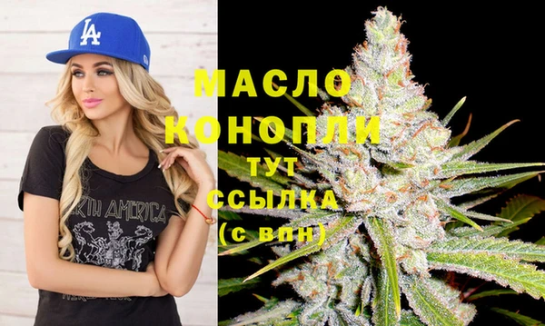 кристаллы Армянск
