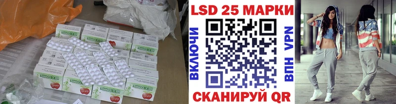 Лсд 25 экстази ecstasy  закладки  Озёрск 